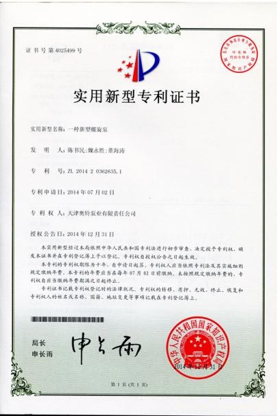 Small Diameter Electrical Submersible Pump